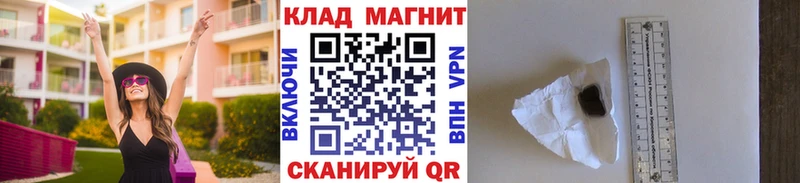 Купить Alpha PVP Меф мяу мяу Гашиш Каннабис Карачев