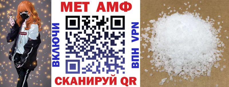 Купить закладки  Карачев  Амфетамин 97% 