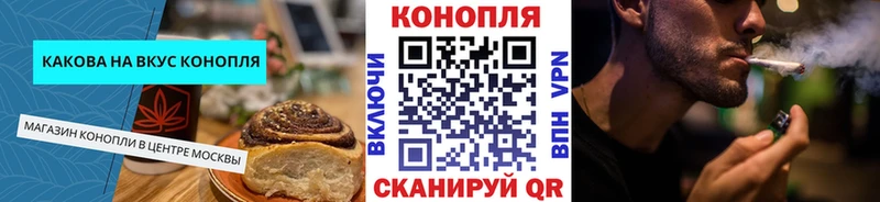 Canna-Cookies марихуана  Купить закладки  Карачев 
