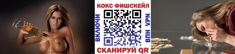КОКАИН VHQ  Купить где  Карачев 