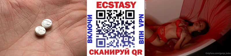 Ecstasy Дубай  Купить где  Карачев 