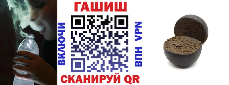 Купить  Карачев  Гашиш гарик 