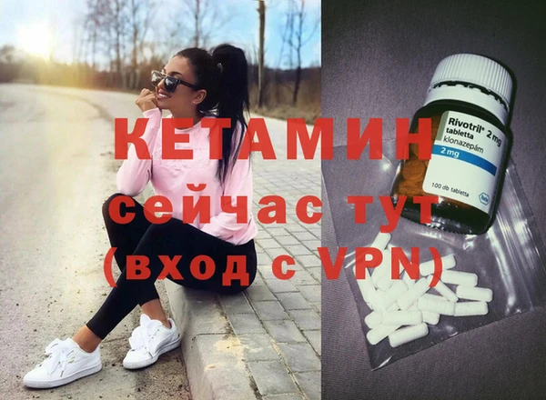 ешки Вязьма