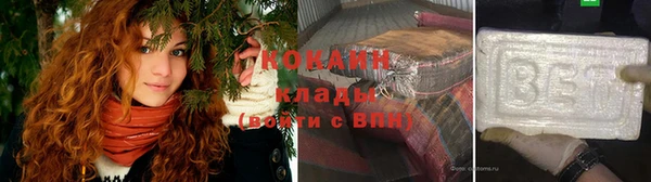ешки Вязьма