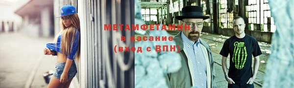 Альфа ПВП Вязники