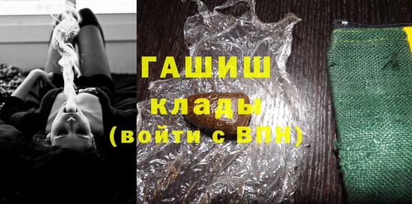 ГАЛЛЮЦИНОГЕННЫЕ ГРИБЫ Вяземский
