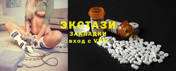 Альфа ПВП Вязники