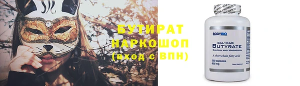 ГАЛЛЮЦИНОГЕННЫЕ ГРИБЫ Вяземский