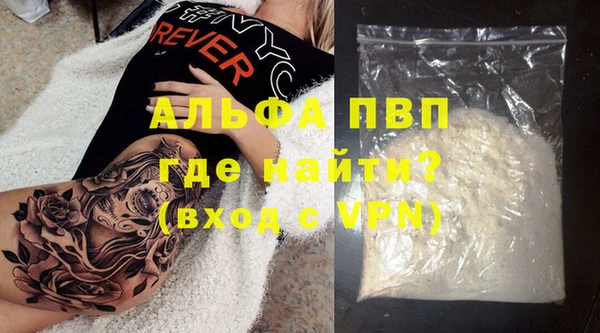 ешки Вязьма