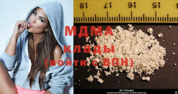 ГАЛЛЮЦИНОГЕННЫЕ ГРИБЫ Вяземский