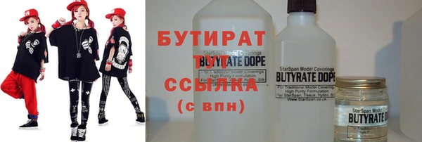 Альфа ПВП Вязники