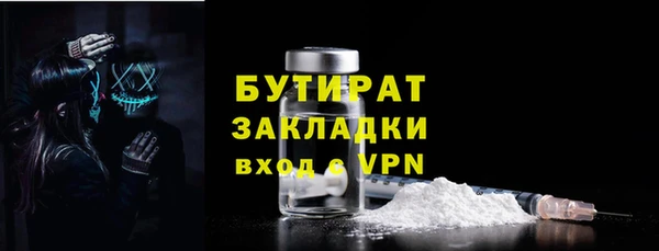 Альфа ПВП Вязники