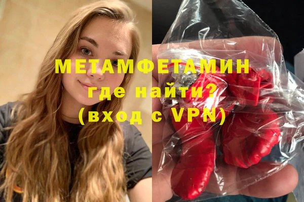 ешки Вязьма