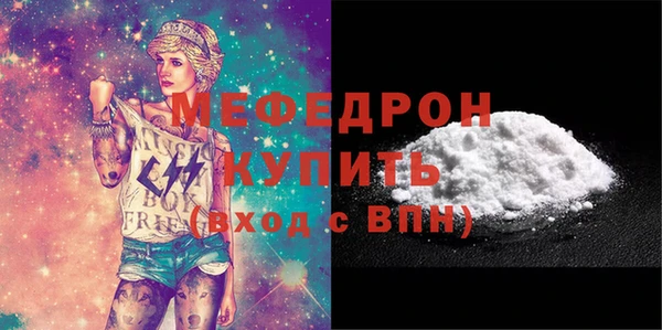 ешки Вязьма