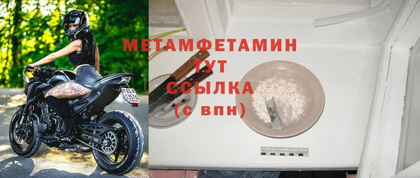 Альфа ПВП Вязники