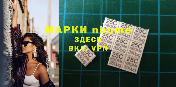 Альфа ПВП Вязники