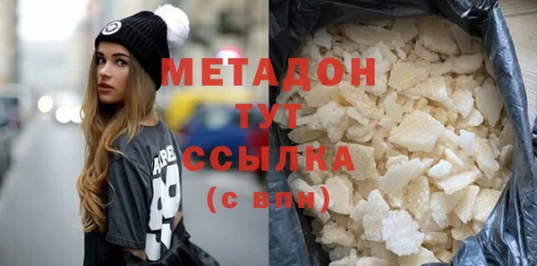 ешки Вязьма