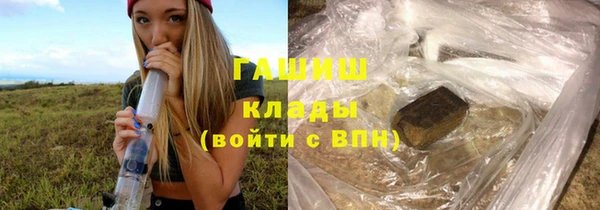 Альфа ПВП Вязники