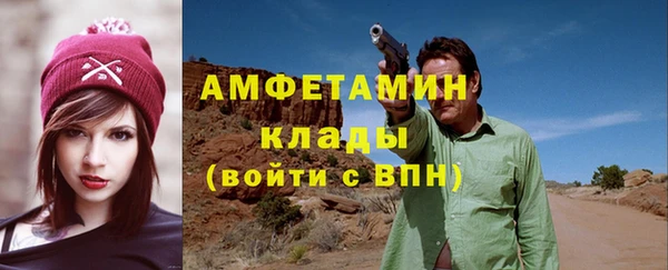 ешки Вязьма
