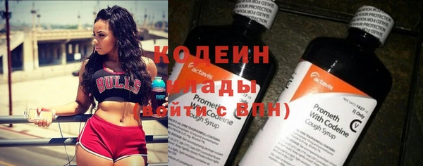 Альфа ПВП Вязники