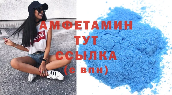 Альфа ПВП Вязники