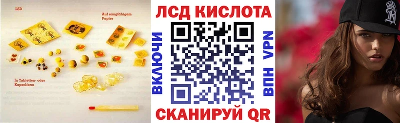ЛСД экстази ecstasy  Купить закладки  Карачев 