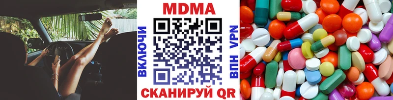 Купить закладки  Карачев  МДМА VHQ 