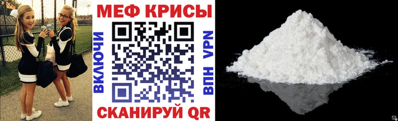 Купить где  Карачев  МЕФ мука 