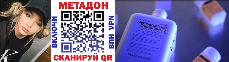 МЕТАДОН VHQ  Купить где  Карачев 