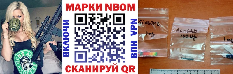 Купить где  Карачев  Марки N-bome 1,5мг 