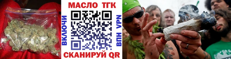 Купить где  Карачев  ТГК THC oil 
